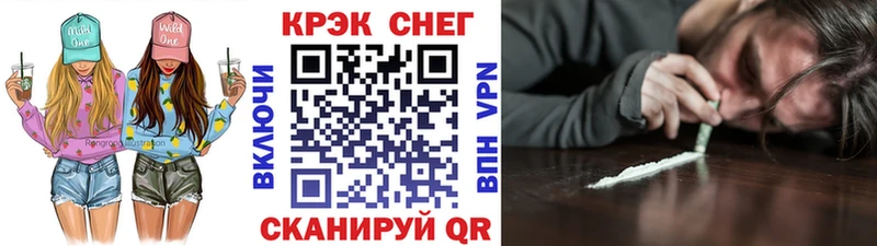 гидра ССЫЛКА  Покровск  КОКАИН FishScale  хочу  