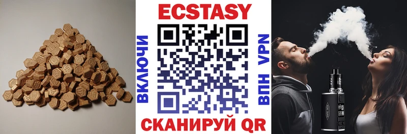 гидра сайт  Покровск  Ecstasy 280мг 