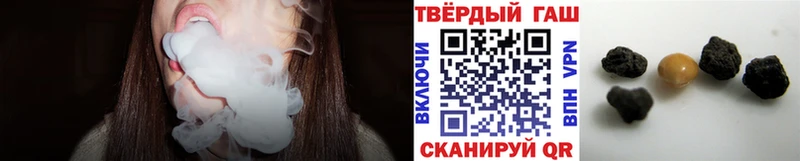 ГАШ индика сатива  Покровск 