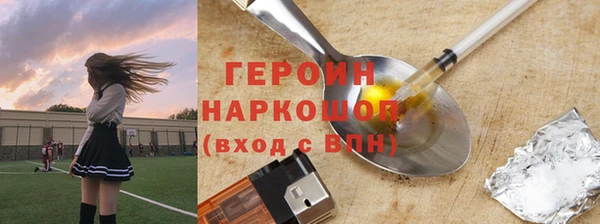 альфа пвп VHQ Арсеньев
