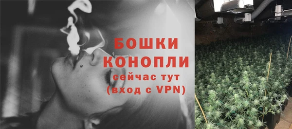 альфа пвп VHQ Арсеньев