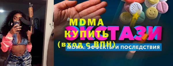 ПСИЛОЦИБИНОВЫЕ ГРИБЫ Армянск