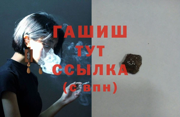 марихуана Аркадак