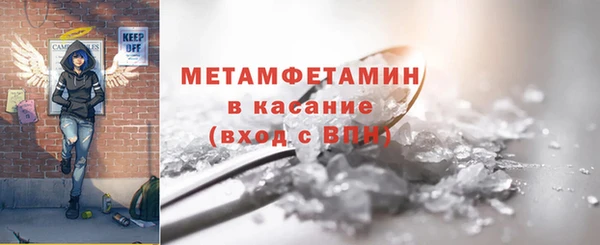 ПСИЛОЦИБИНОВЫЕ ГРИБЫ Армянск