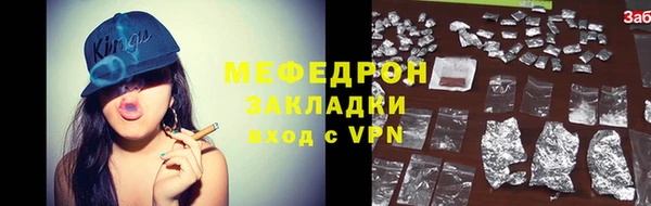 марихуана Аркадак