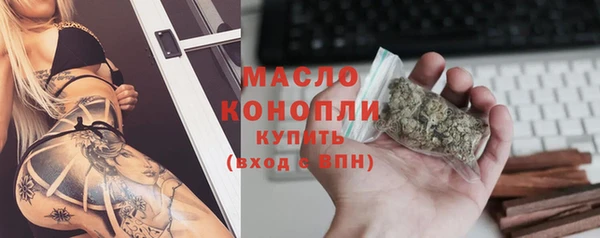 ПСИЛОЦИБИНОВЫЕ ГРИБЫ Армянск