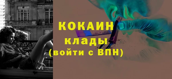 герыч Баксан