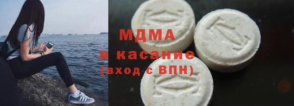 ПСИЛОЦИБИНОВЫЕ ГРИБЫ Армянск