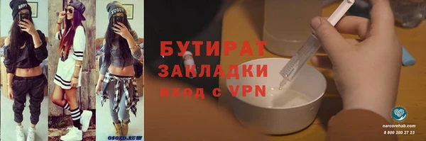 марихуана Аркадак