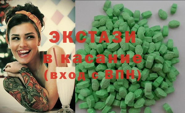 ПСИЛОЦИБИНОВЫЕ ГРИБЫ Армянск