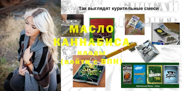 ПСИЛОЦИБИНОВЫЕ ГРИБЫ Армянск