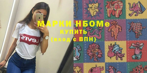 ПСИЛОЦИБИНОВЫЕ ГРИБЫ Армянск