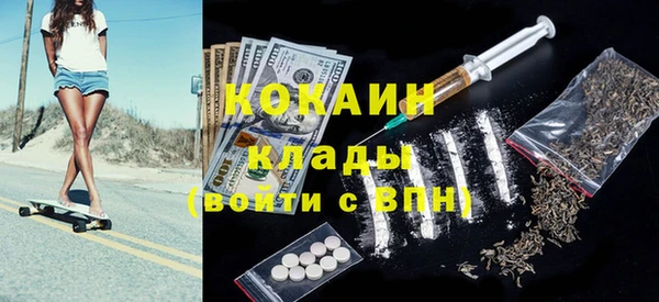 ПСИЛОЦИБИНОВЫЕ ГРИБЫ Армянск