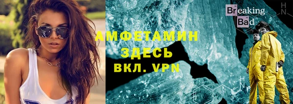 альфа пвп VHQ Арсеньев