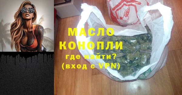 ПСИЛОЦИБИНОВЫЕ ГРИБЫ Армянск