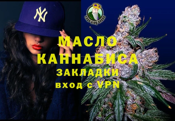 альфа пвп VHQ Арсеньев