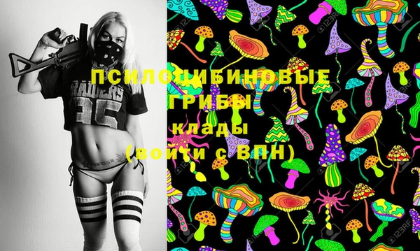 альфа пвп VHQ Арсеньев