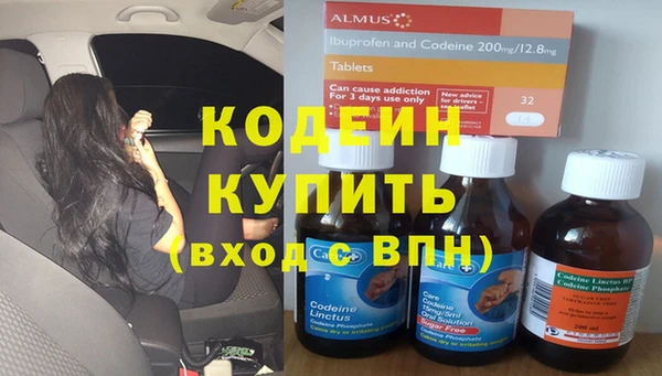 альфа пвп VHQ Арсеньев