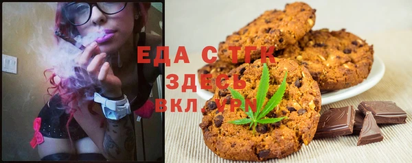 марихуана Аркадак