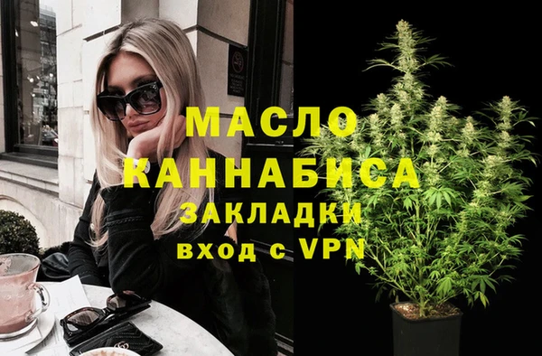 альфа пвп VHQ Арсеньев