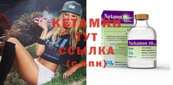 ПСИЛОЦИБИНОВЫЕ ГРИБЫ Армянск
