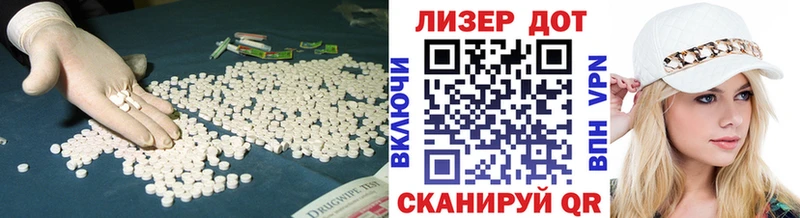 ЛСД экстази ecstasy  blacksprut вход  Покровск 