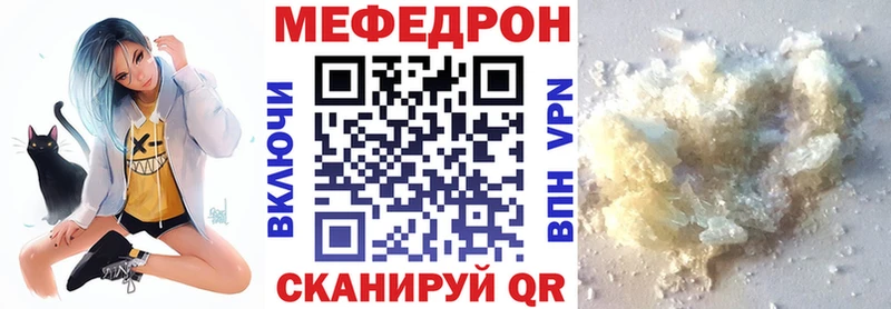 площадка телеграм  Покровск  МЯУ-МЯУ кристаллы 