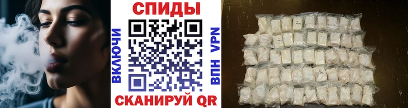 Метамфетамин витя  Покровск 