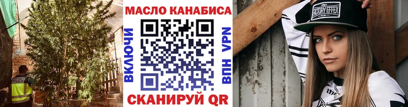 ОМГ ОМГ ссылки  Покровск  Дистиллят ТГК вейп с тгк 